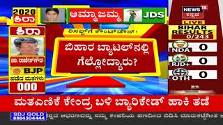 ಗೆಲುವಿಗಾಗಿ ದೇವರ ಮೊರೆ ಹೋದ Congress ಅಭ್ಯರ್ಥಿ Kusuma; ಫಲಿತಾಂಶದ ಬಗ್ಗೆ ಕುಸುಮ ಹೇಳಿದ್ದೇನು?