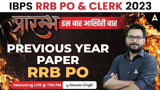 IBPS RRB PO & Clerk 2023 | Previous Year Paper (RRB PO) | By Saurav Singh