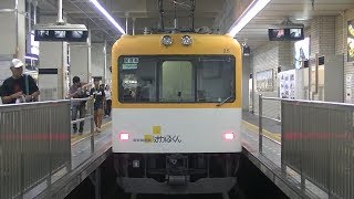 #youtube #Video 【#blogger】 近鉄のドクターイエロー！近鉄南大阪線 電気検測車はかるくん クワ25形TF25+6200系U11編成 大阪阿部野橋駅