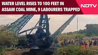 Assam Coal Mine | Water Level Rises To 100 Feet In Assam Coal Mine, 9 Labourers Still Trapped