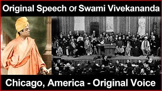 Original Speech Of Swami Vivekananda, Chicago | स्वामी विवेकानंद जी की असली आवाज़