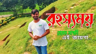 চলতি পথে হঠাৎ ভ্রমণ হয়ে গেল, আর জায়গাটা ছিল সত্যিই অসাধারণ।