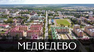 Посёлок Медведево | Достопримечательности | Республика Марий Эл