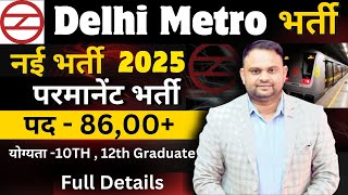 Delhi Metro New Bharti 2025 Out | Railway Metro New Vacancy Notification DMRC Vacancy Notification