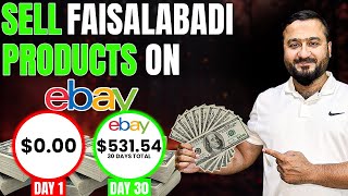 STARTING a Profitable eBay Business from Pakistan in 2025!