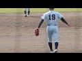 2018　神奈川大学野球連盟秋季リーグ戦　神奈川大学対横浜商科大学　飯田琉斗投手（向上）