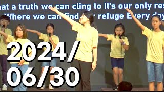 [사랑의교회] JCM Praise and Worship 2024/06/30 어린이 영어예배부 찬양