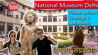 राष्ट्रीय संग्रहालय, नई दिल्ली | National Museum, New Delhi | Ticket Price + Full Tour