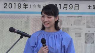 2019.11.9(土) 神戸新聞まつり 一日読者本部長 のん さん トークショー 撮影タイム