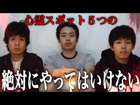 幽霊専用脱毛サロン