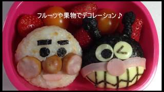 初心者でも作れる！アンパンマン＆バイキンマン