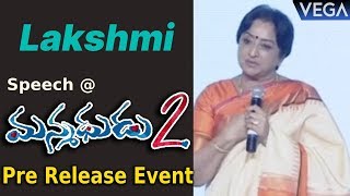 Lakshmi Speech @ Manmadhudu 2 Movie Pre Release Event || #Manmadhudu2MovieTrailer