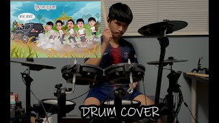 Nevrmind Band - ស្រែកេរដូនតា - Drum Cover