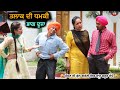 ਤਲਾਕ ਦੀ ਧਮਕੀ ( EPISODE 2 ) !! LATEST COMEDY VIDEO 2022 !! VCR WALE JATT