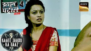 बिना किसी Clue के Police कैसे करेगी इस Case को Solve? | Crime Patrol | Kaale Jaadu Ka Raaz