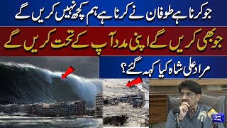 CM Sindh Murad Ali Shah Big Statement About Cyclone Biporjoy | Dunya News