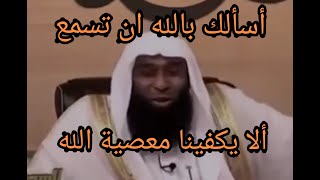 نحن قوم أعزَّنا الله بالإسلام فمهما ابتغينا العزَّة في غيره أذلَّنا الله