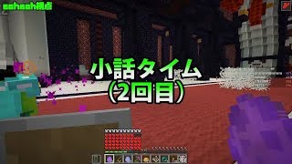 【MSSP切り抜き】日刊マイクラ#817　小話タイム（2回目）