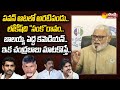 Ambati Rambabu Funny Satires on Pawan Kalyan, Balakrishna, Nara Lokesh and Chandrababu |@SakshiTV