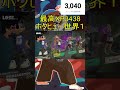 【xp3438ホクサイ】日曜日も静かに朝のスプラ…【スプラトゥーン3】