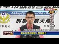 小心粉紅戀愛詐術 雙子男最容易中招－民視新聞