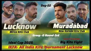 All India Kite Tournament Day-22 || New Kareem Vs Mirza || Lucknow vs Muradabad || Kite Fighting ||