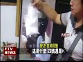 毒品也有黑心貨 警逮2毒販－民視新聞