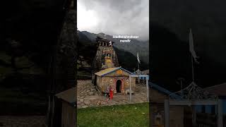 madhyamaheshwar temple #travelvlog #vlog #travel #trending #viral #kedarnath #madhyamaheshwar