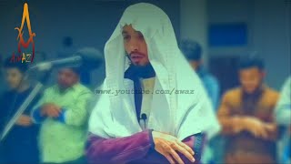 Emotional Quran Recitation | Surah Al Baqarah by Osama Abdul Khaliq | AWAZ