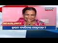 9pm headlines 14th february 2025 kanak news