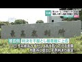 川崎老人ホーム連続殺人事件 元職員今井隼人被告（30）の死刑が確定 老人ホーム「sアミーユ川崎幸町」所轄 神奈川県警幸警察署