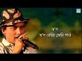 Rod Aji Keni Pau | Lyrical | Zubeen Garg | Tumi Mor Matho Mor