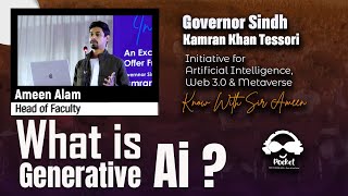 What is Generative Ai ? Know With Sir Ameen , Governor Sindh Kamran Khan Tessori Initiative