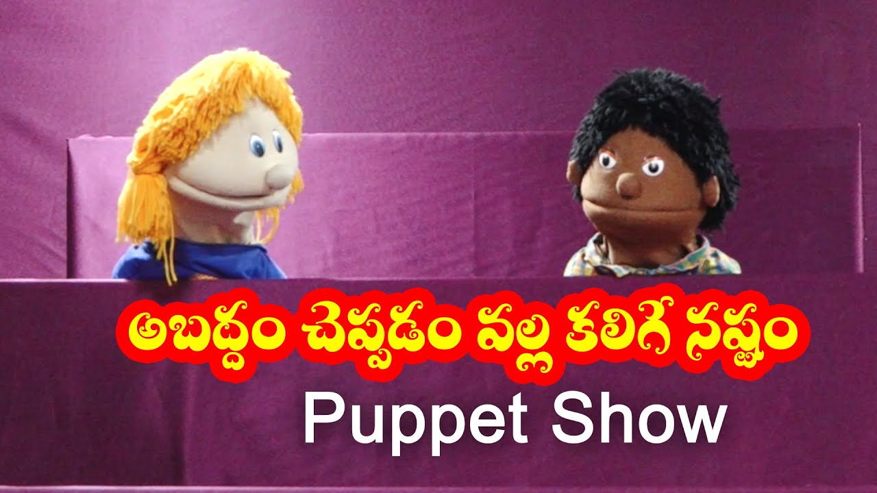 Puppet Show Youtube