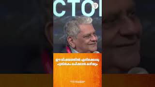 മോദി സർക്കാരിന് കീഴിൽ ഭാരതത്തിലുണ്ടായ മാറ്റങ്ങൾ