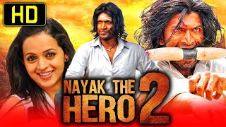 Nayak The Hero 2 (Yaare Koogadali) Hindi Dubbed Full HD Movie | Puneeth Rajkumar, Bhavana
