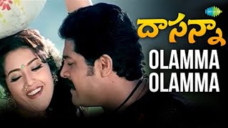 Olamma Olamma Full Video Song | Dasanna Telugu Movie | Sri Hari | Meena | MM Srilekha