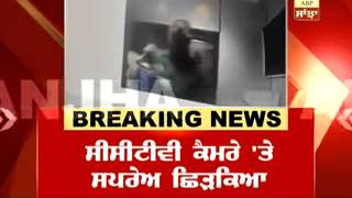 Breaking News : 4.80 lakhs looted from Gurdaspur ATM