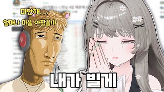 왁굳형의 4집 사죄쇼