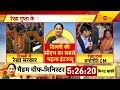 delhi new cm rekha gupta interview first big announcement of delhi cm rekha gupta breaking oath