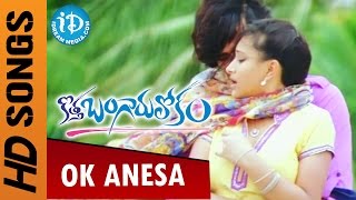 Ok Anesa Video Song - Kotha Bangaru Lokam Movie || Varun Sandesh || Shweta Basu