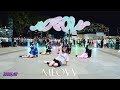 【KPOP IN PUBLIC | ONE TAKE】MEOVV(미야오) - ‘MEOW’ Team B ver| Dance cover by ODDream from Singapore