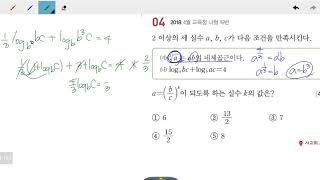 창규야201804이상의세실 4월 나형 19번