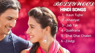 New Hindi Songs 2020 October | new Best romantic and sad Songs | Bollywood songs 2020