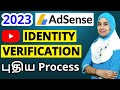 [2023] எப்படி AdSense Identity Verification 100% Correct Method | AdSense Id Verification 2023 Tamil