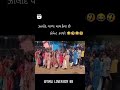 jhalod vala mal new timli gujarati aadivashi timli hd video