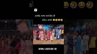 jhalod vala mal New Timli Gujarati aadivashi Timli HD video