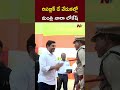 minister nara lokesh @republic day celebrations 2025 l ntv