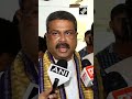 PM Modi gave a great gift to women: Dharmendra Pradhan on LPG cylinder prices cut