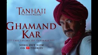 Ghamand Kar Tanhaji | Ra Ra Ra Song Tanaji | Tanaji Song | Ajay Devgan 1080p HD
